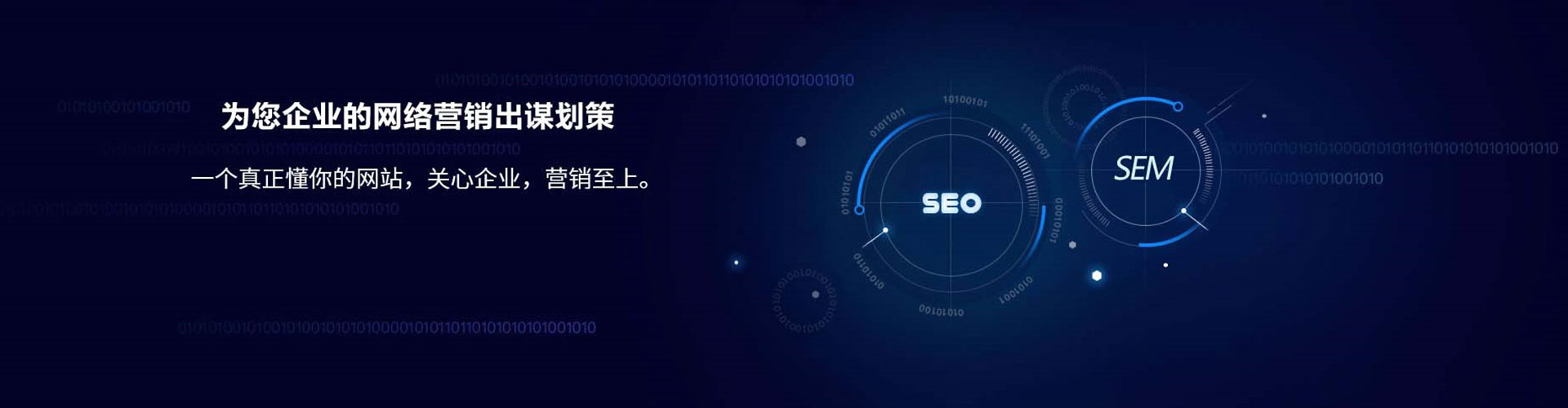 蒙城百度开户高返点